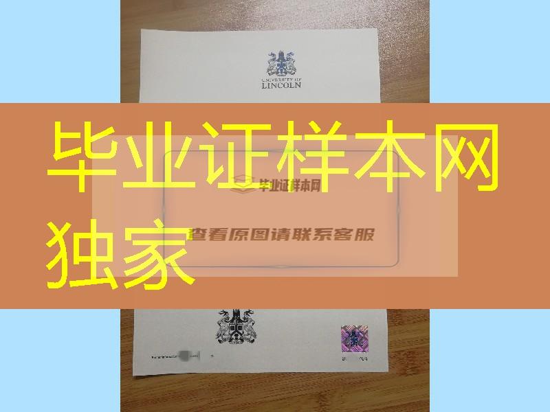 补办：英国林肯大学毕业证成绩单_ University of Lincoln diploma degree