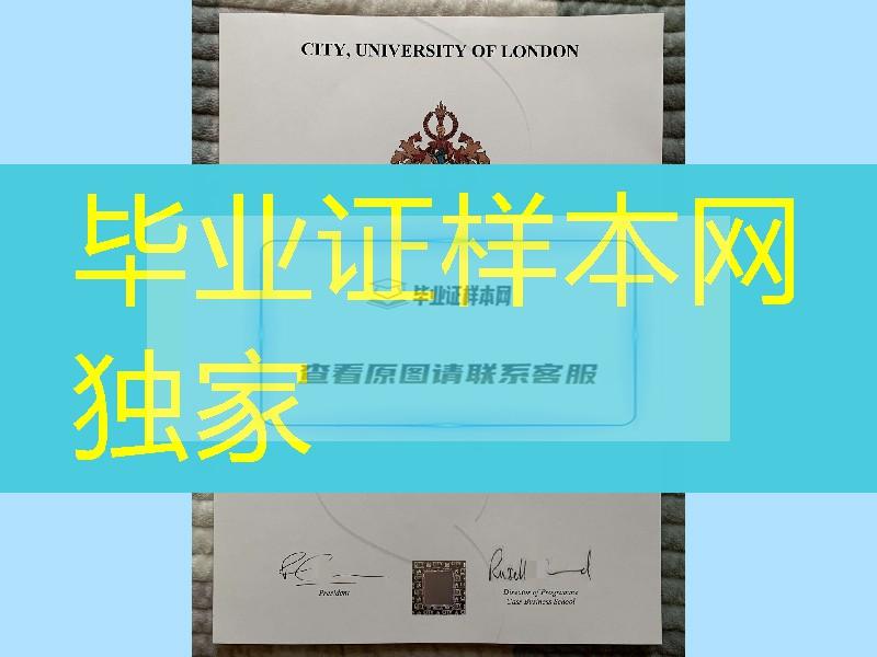 定制英国伦敦城市大学毕业证学位证，伦敦城市大学毕业证成绩单留信网认证