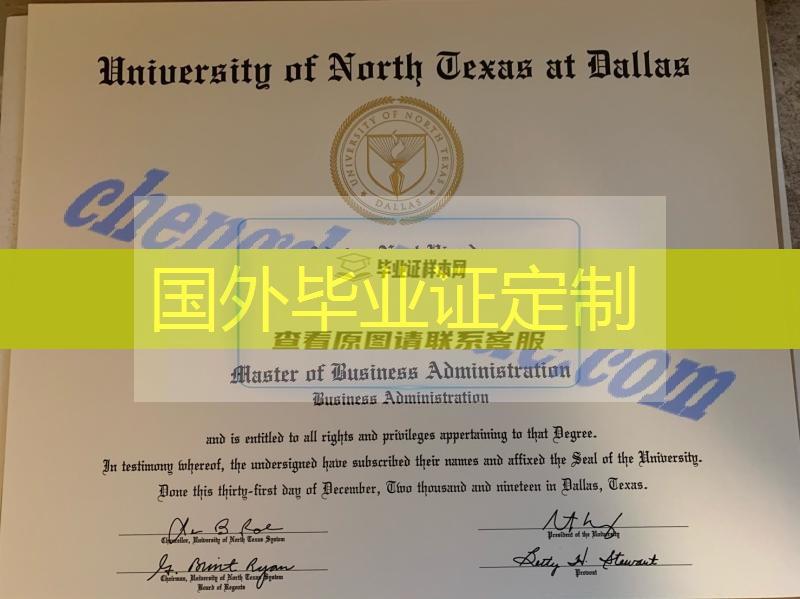 美国北德克萨斯大学达拉斯分校毕业证原版图片样本