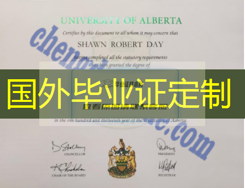 阿尔伯塔大学毕业证图片_模板(Sample University of Alberta diploma)