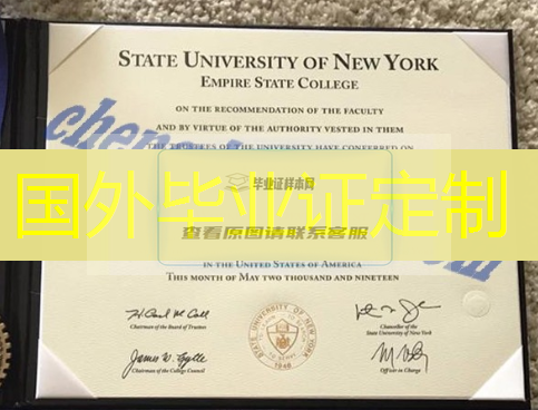 原版纽约州立大学宾汉姆顿分校毕业证图片(美国大学毕业证定制)