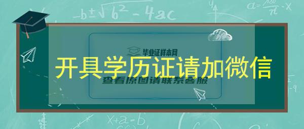 补办高中学历证明需要什么材料