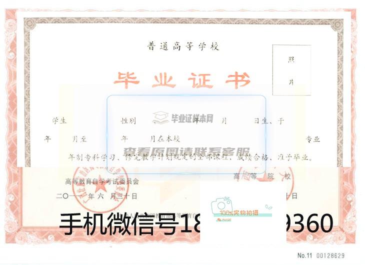广西医科大学原版毕业证书高清样本