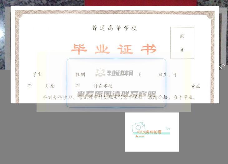 江西财经大学原版毕业证样本与学位证样本