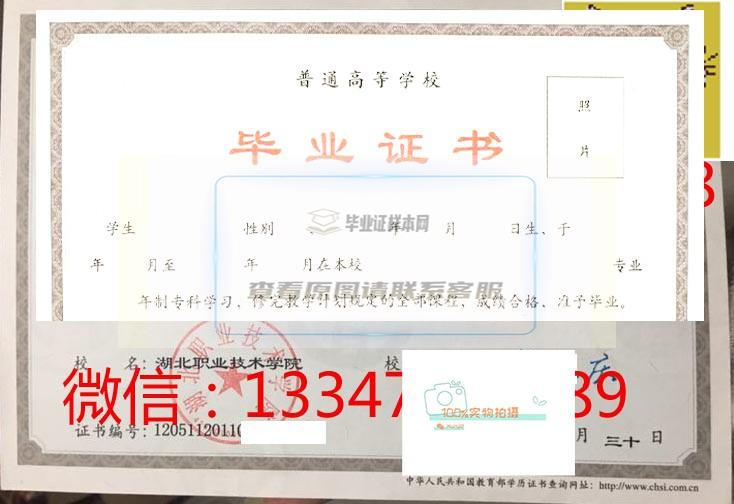 襄阳职业技术学院教学资源