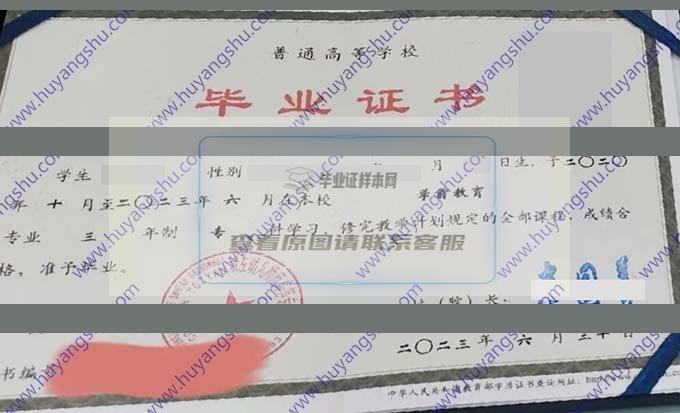 崇左幼兒師范高專畢業證書樣式及學校概況、校長介紹
