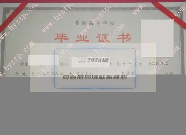 北京理工毕业证学位证样本集锦_含模板及学校详情校长介绍