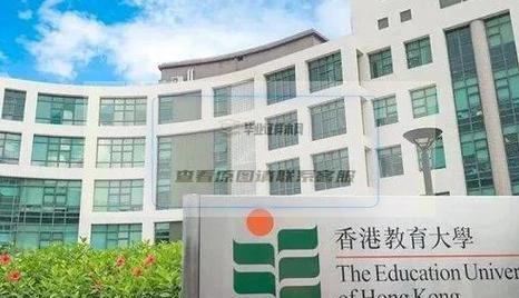 香港大学专业进修学院