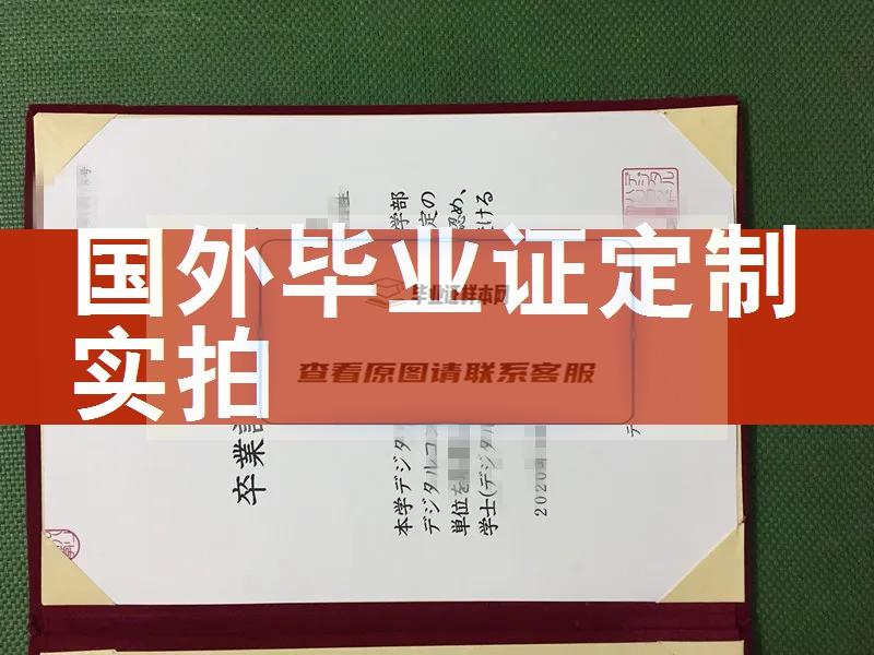 好莱坞大学毕业证样本成绩单模板