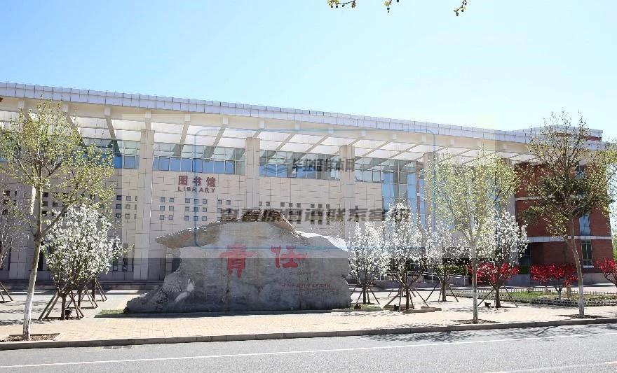 学习院大学