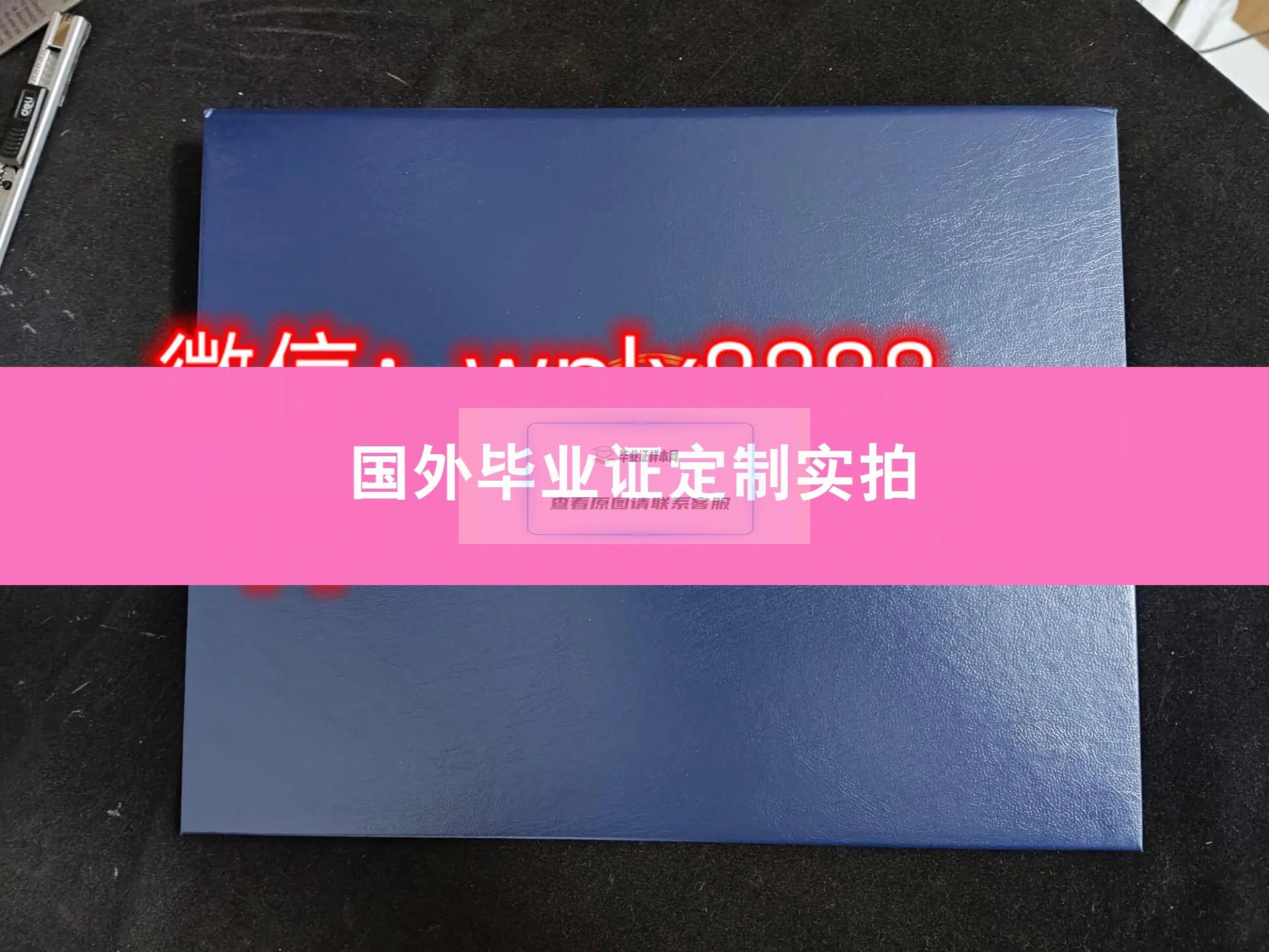 本特利大学毕业证样本成绩单模板