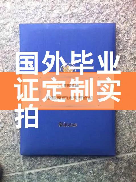 大手前大学毕业证样本成绩单模板