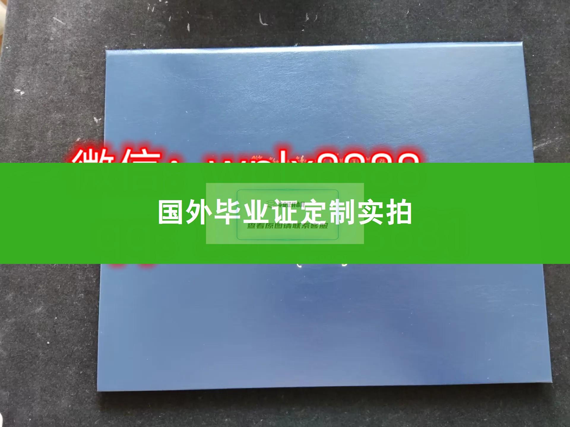 加州伯克利大学毕业证样本成绩单模板