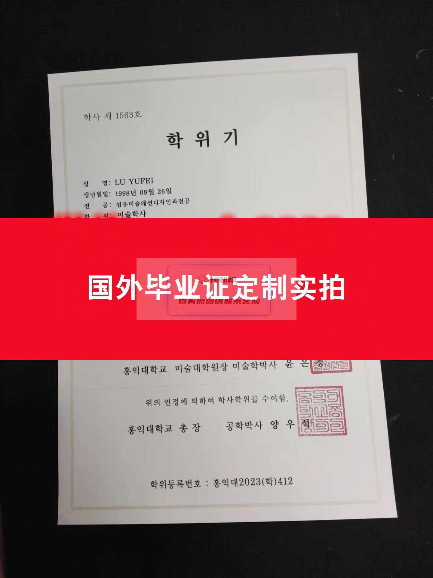 弘毅大学毕业证样本成绩单模板