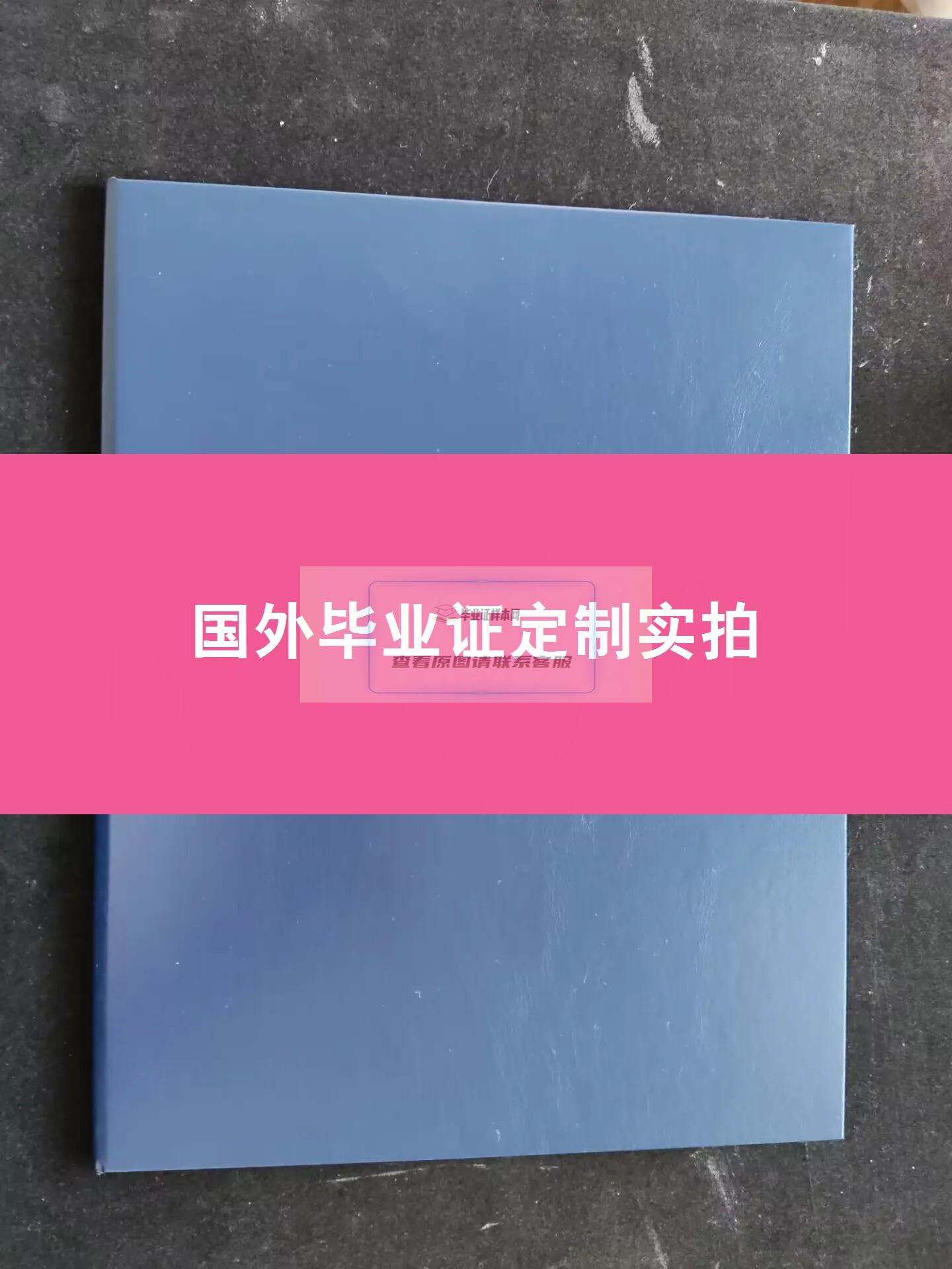 曼彻斯特大学毕业证样本成绩单模板