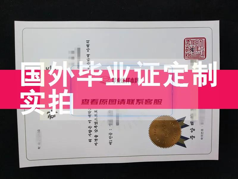 中央大学毕业证样本成绩单模板