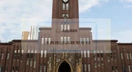 九州工业大学