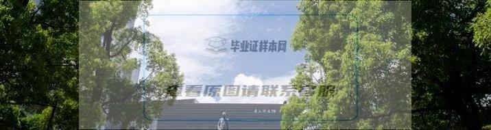 东洋大学