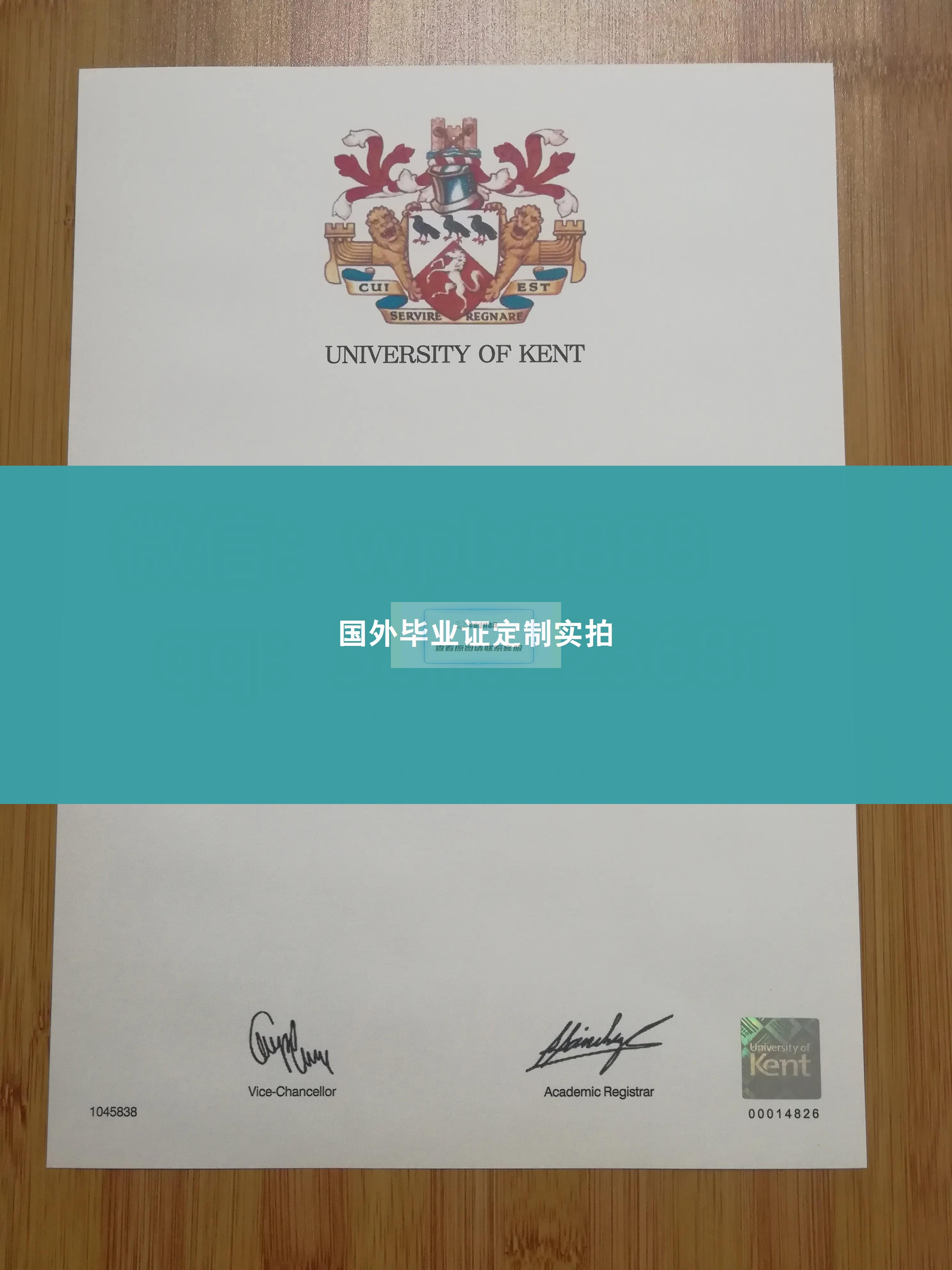 肯特大学毕业证样本成绩单模板