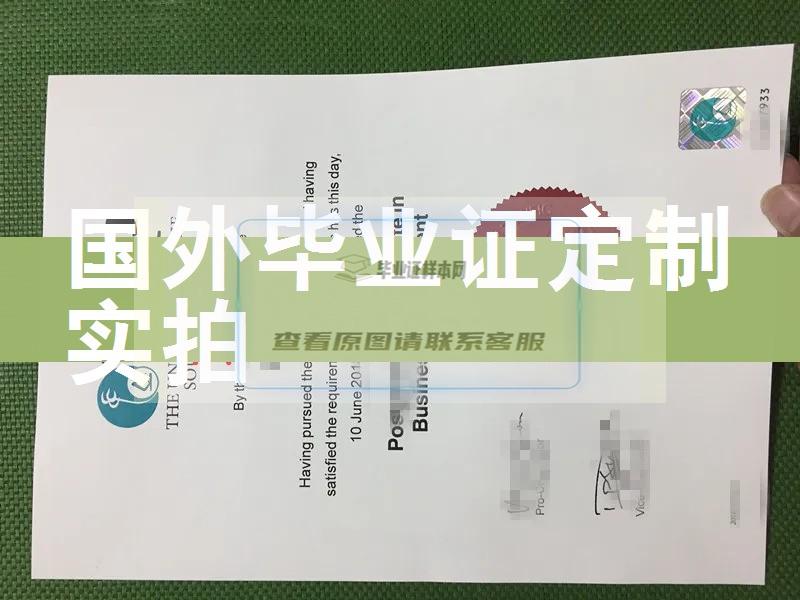 南太平洋大学毕业证样本成绩单模板