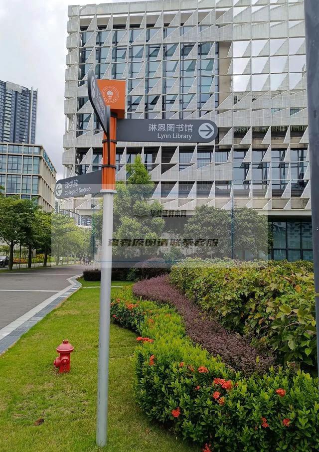 东南亚科技大学