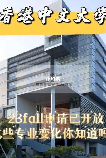 香港专业教育学院