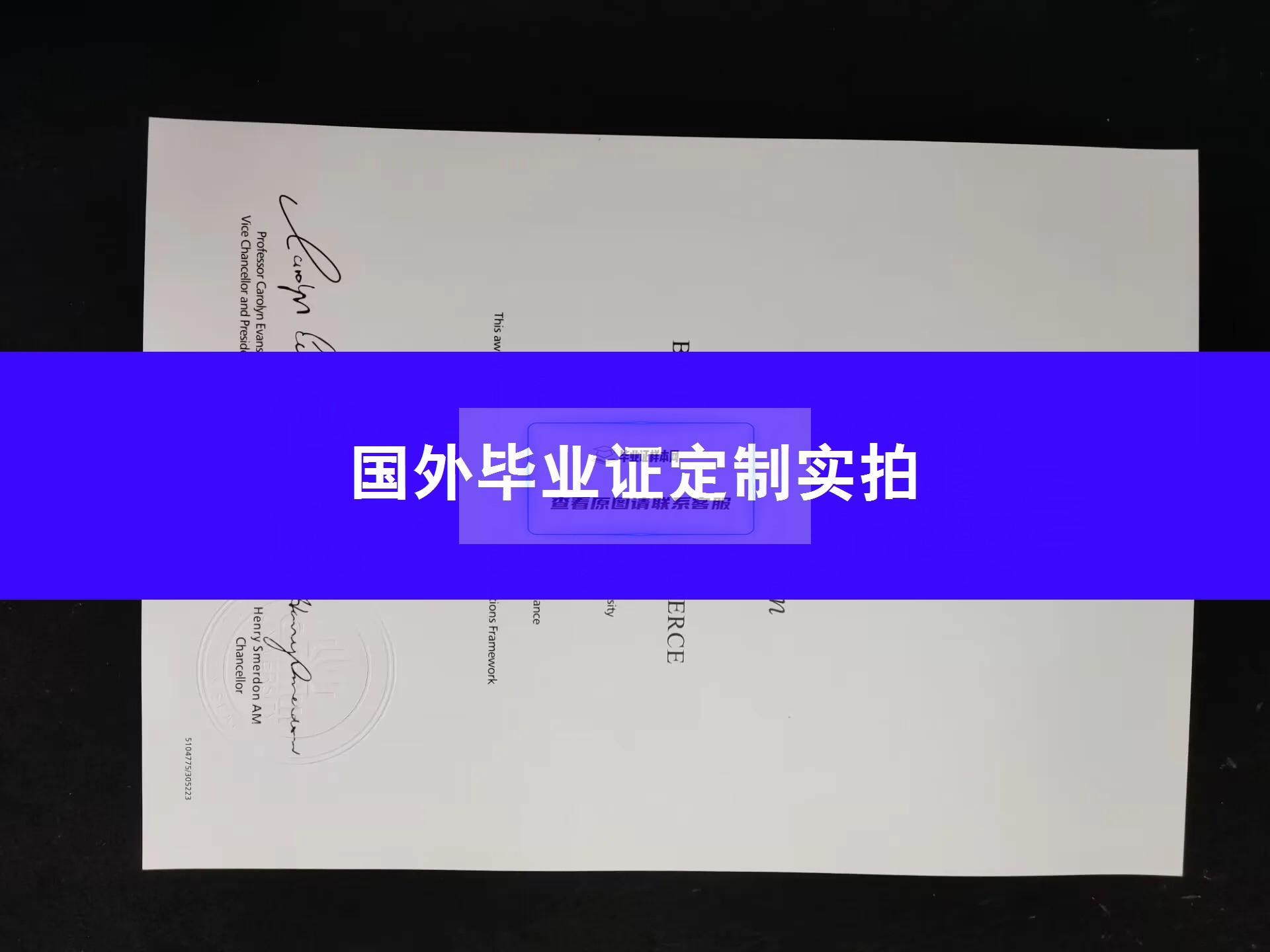 格里菲斯大学毕业证样本成绩单模板