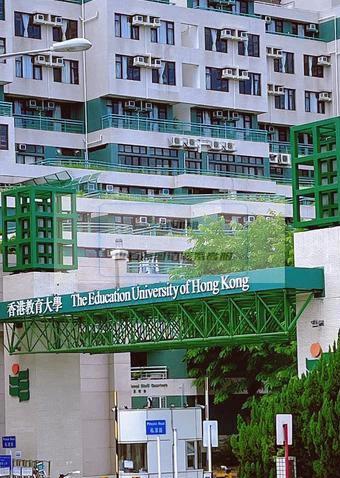 香港教育大学校园风光