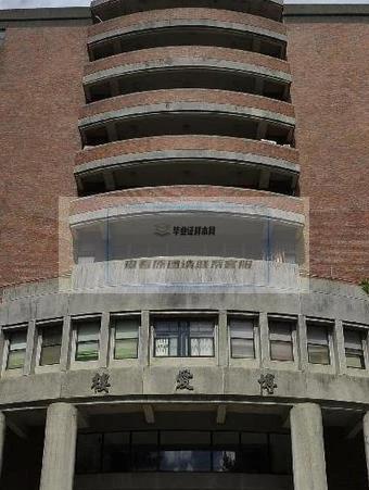 台湾师范大学校园风光