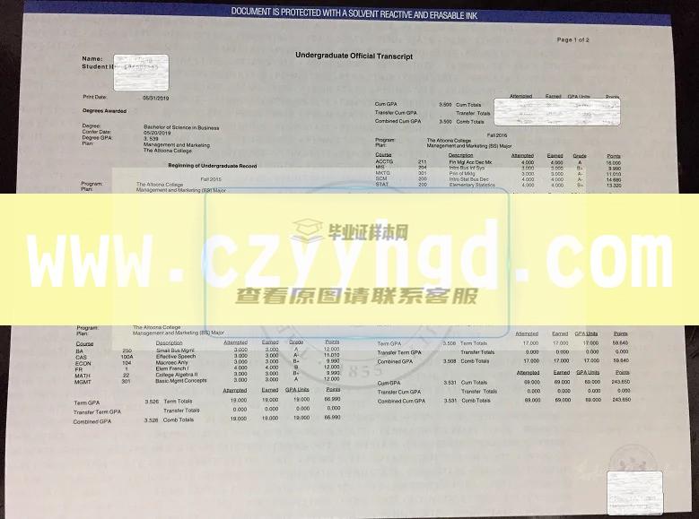 宾州州立大学毕业证样本成绩单模板