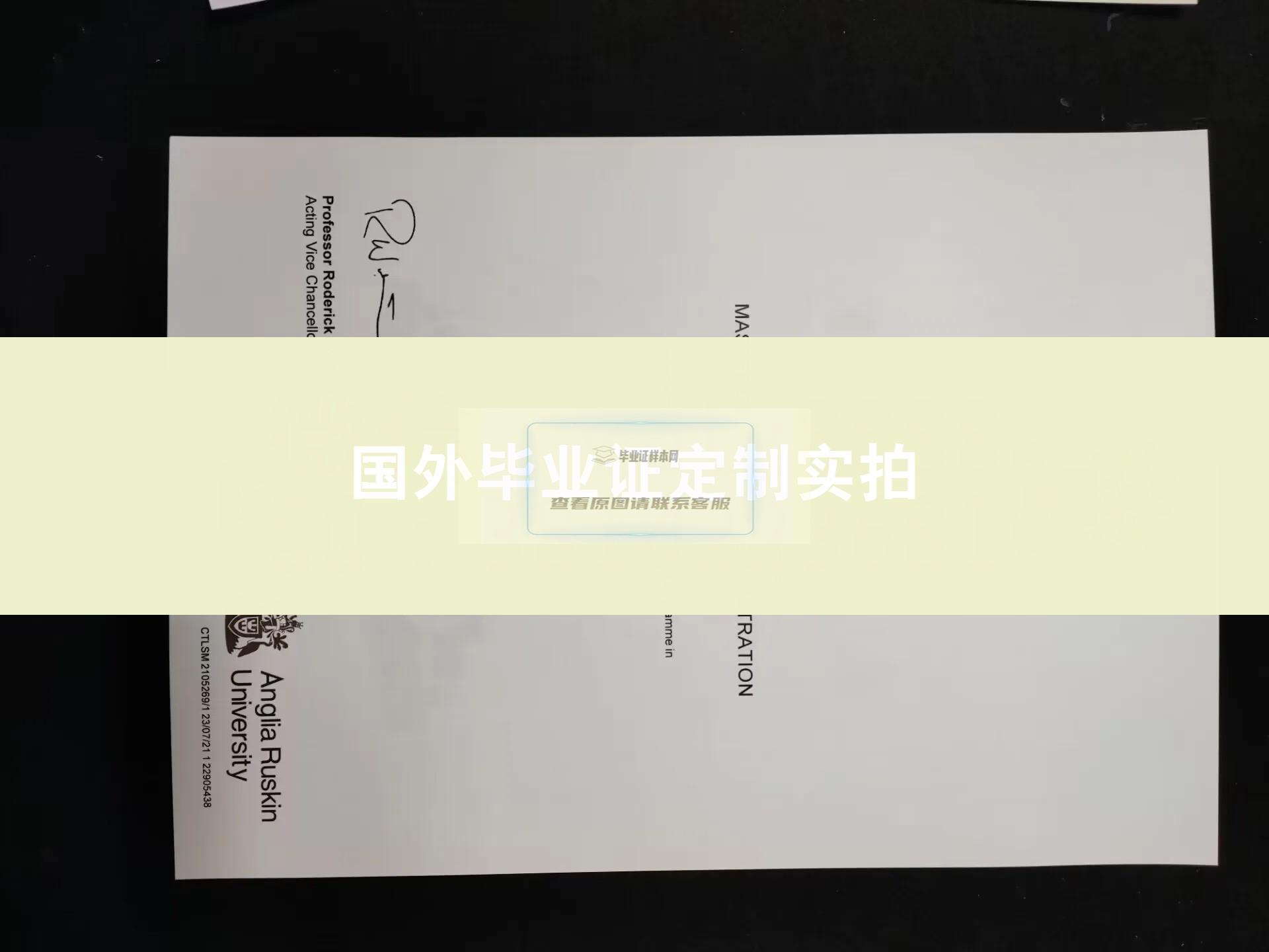 英国安格利亚鲁斯金大学毕业证样本成绩单模板