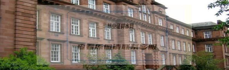 邓迪大学校园风光