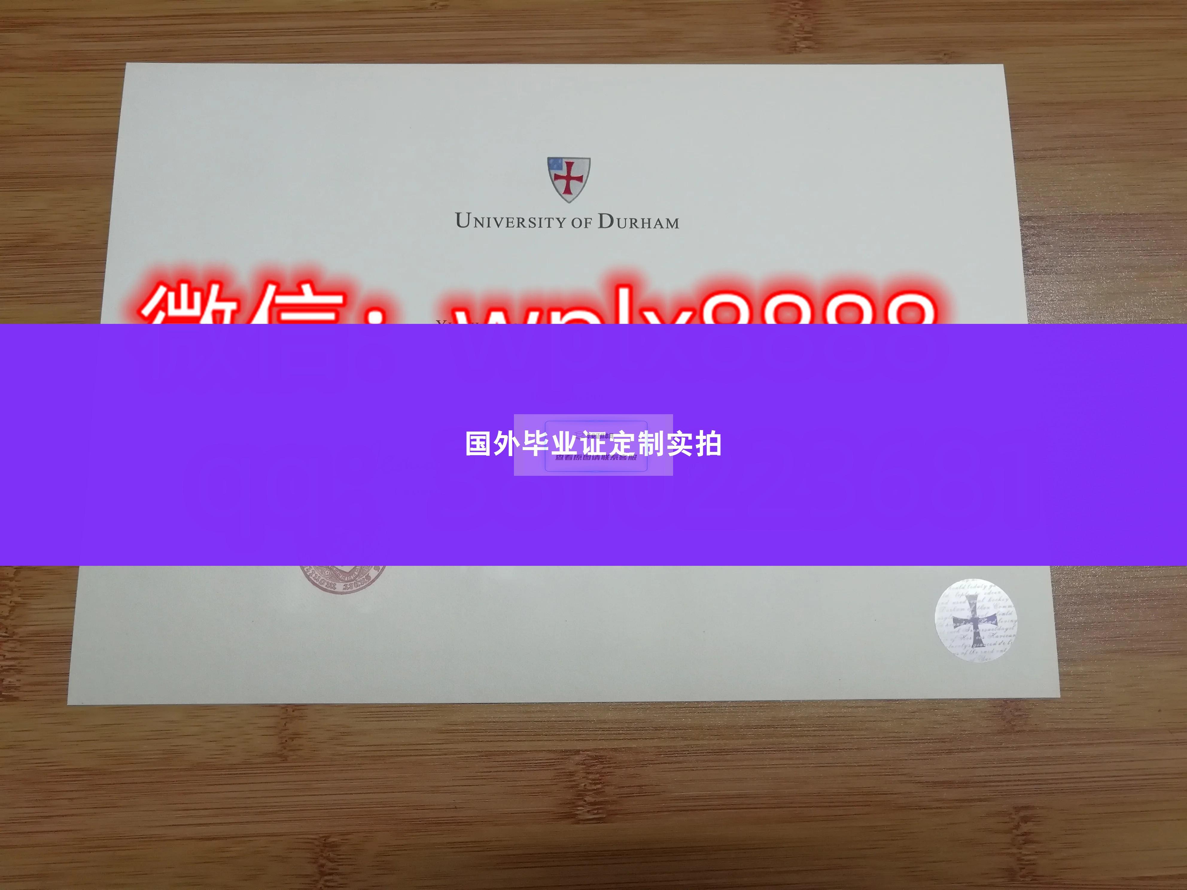 邓迪大学毕业证样本成绩单模板