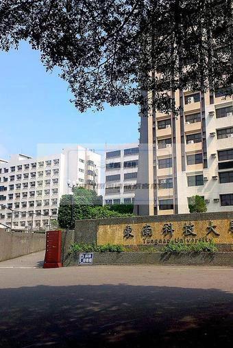 东南科技大学