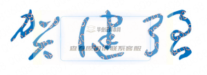賀健強校長簽名