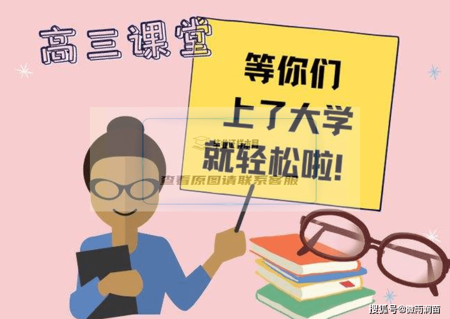 4、領取北京高中畢業證：高中畢業證是在高考之前還是之后發給畢業生的？