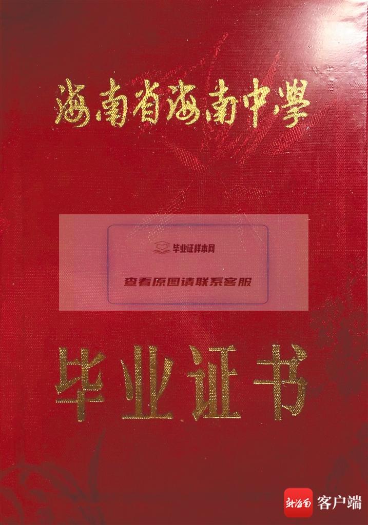 高中毕业证邮票内容详探：浙江高中毕业证邮票的发行细节