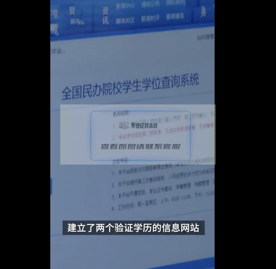 高中毕业证编码长度解析