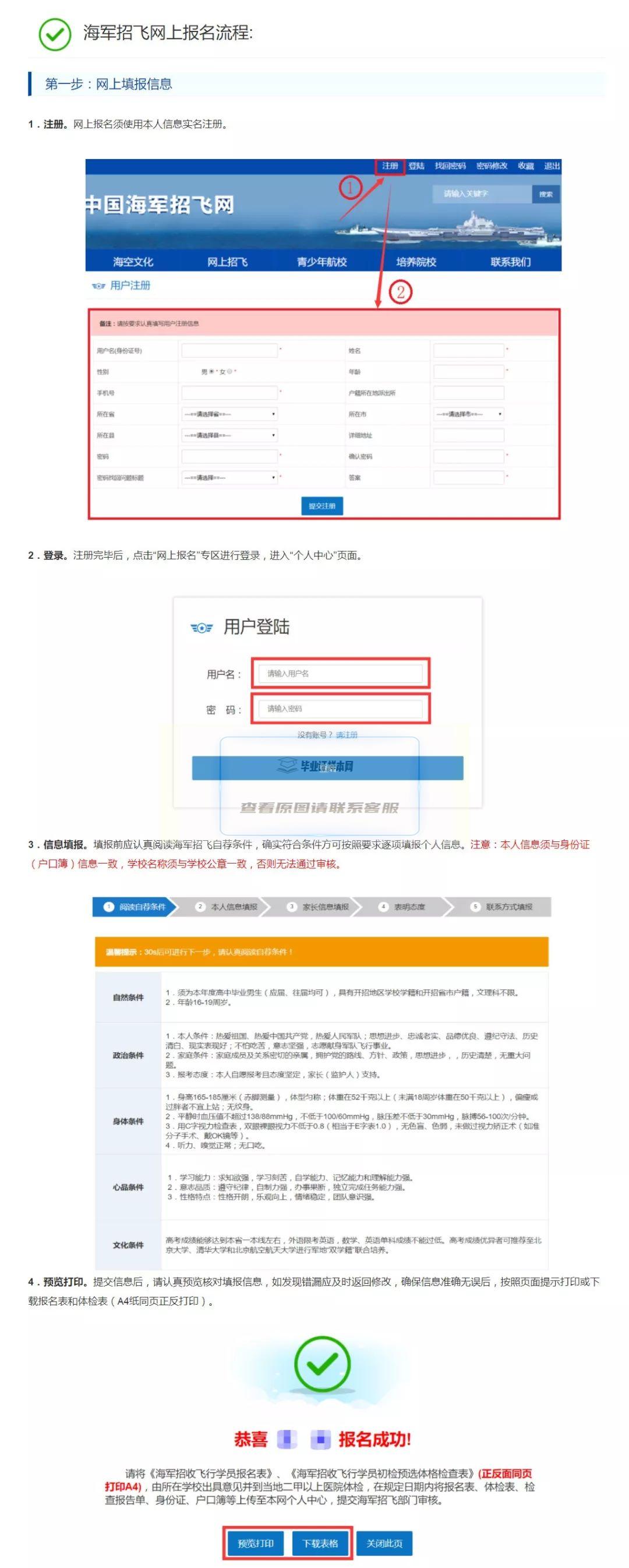 福建高中毕业证可否换发：今年可否补发高中毕业证？