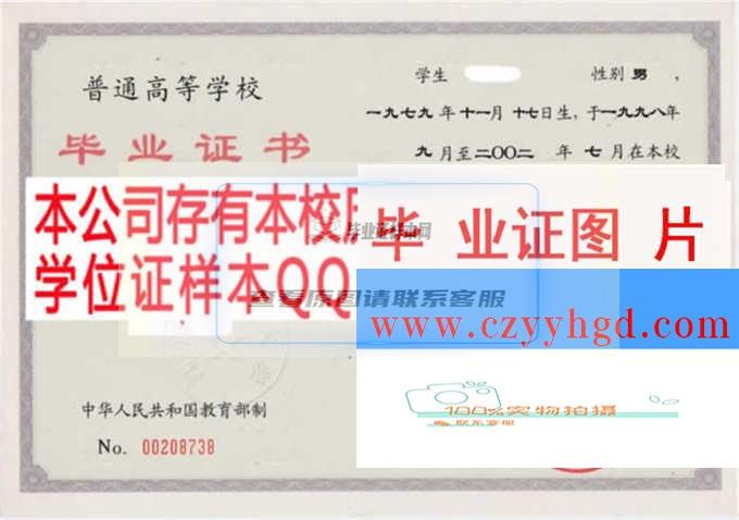 江西农业大学毕业证样本学位证档案样本图片