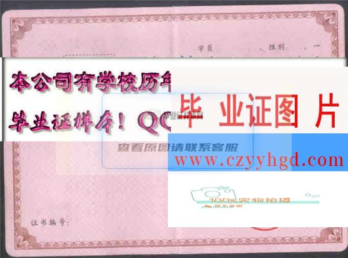 解放军后勤工程毕业证样本及学位证高清展示