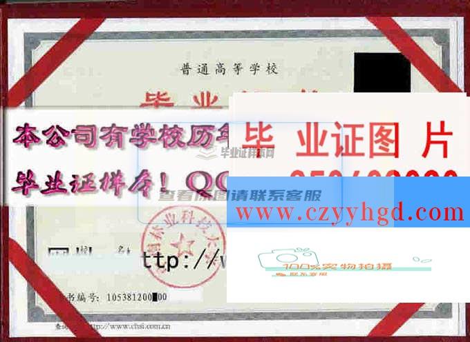 中南林科技大学涉外学院毕业资料及学位证书样本一览