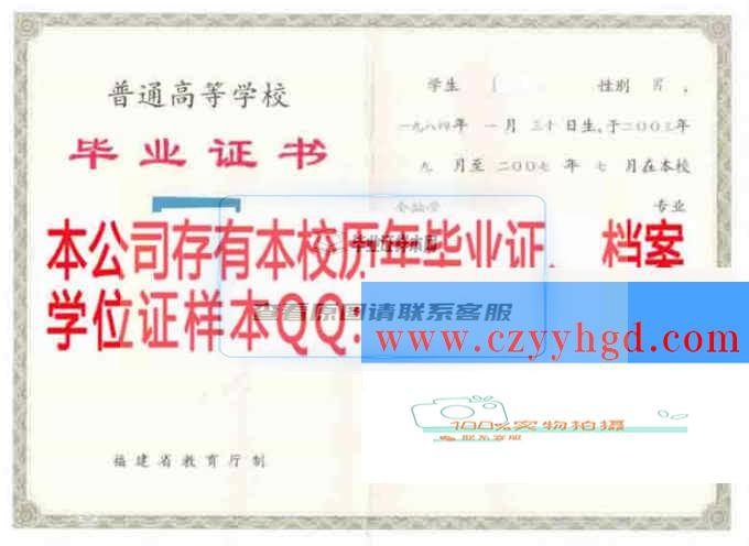 仰恩大学学位证书样本及毕业档案图片一览