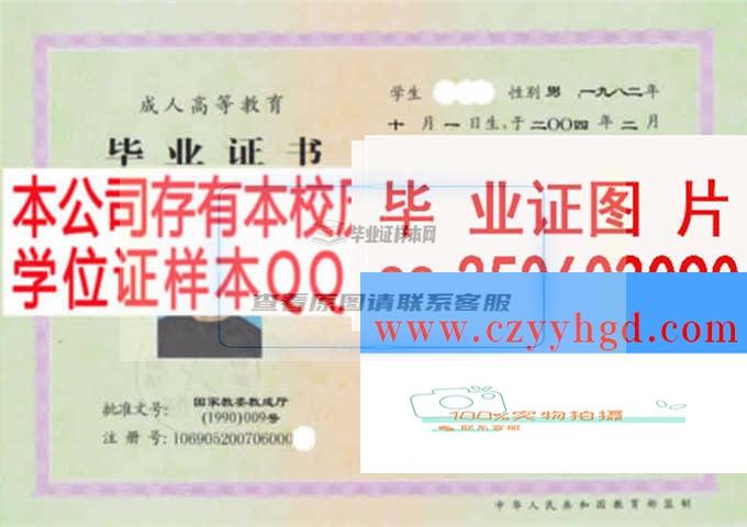 云南藝術學院學位證樣本欣賞 畢業證樣本一覽 校長檔案珍藏
