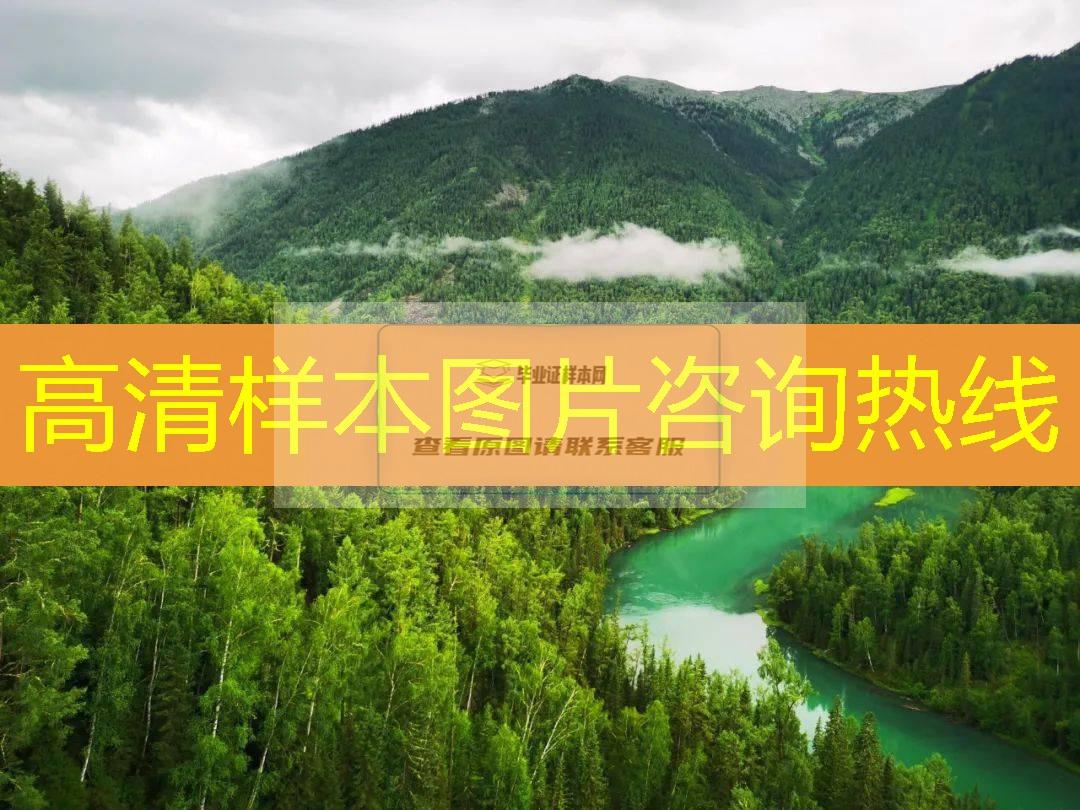 廊坊市中專（職中）畢業證樣本圖片—中專（職中）學校名單