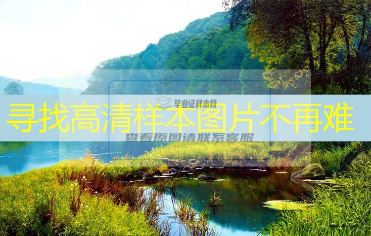 廊坊市中專（職中）畢業證樣本圖片—中專（職中）學校名單