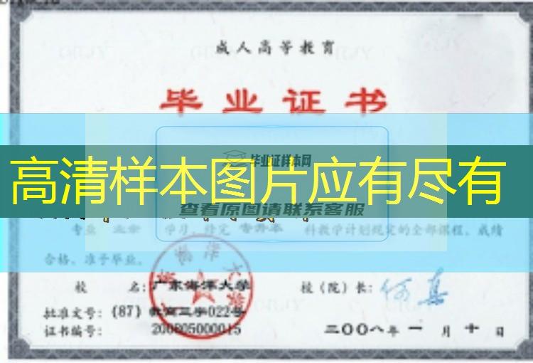 河北工程技術學院?？飘厴I證樣本， 經典畢業證樣本賞析
