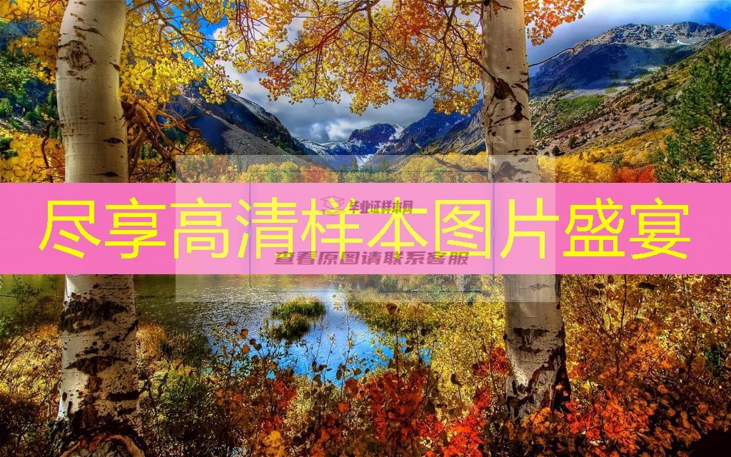 華中師范大學高中起點?？?013年畢業證樣本圖片
