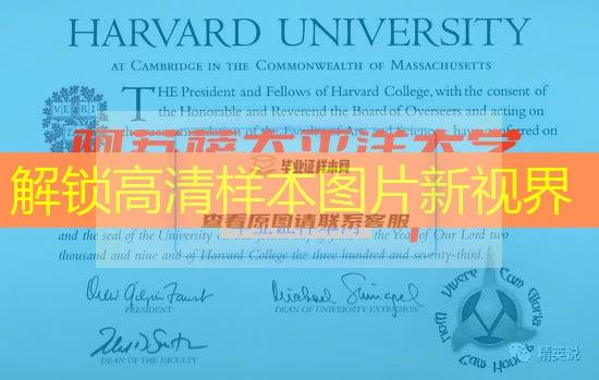 阿蘇薩太平洋大學畢業文憑國內認可嗎