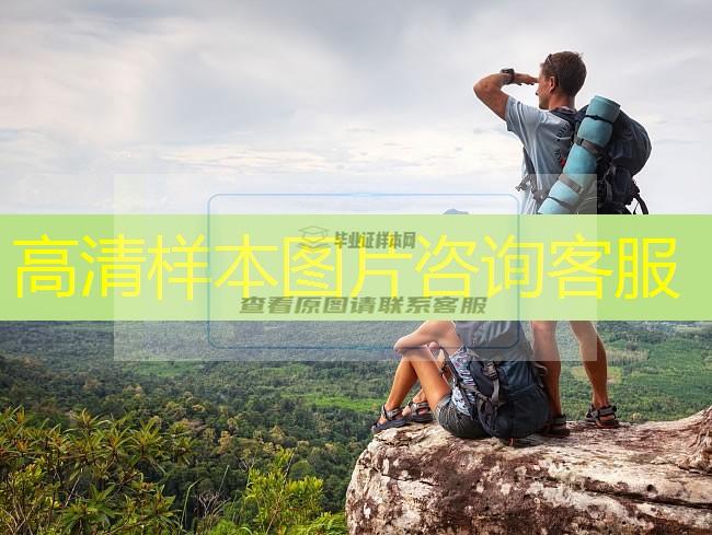 南京大學?？破瘘c本科畢業證樣本圖片